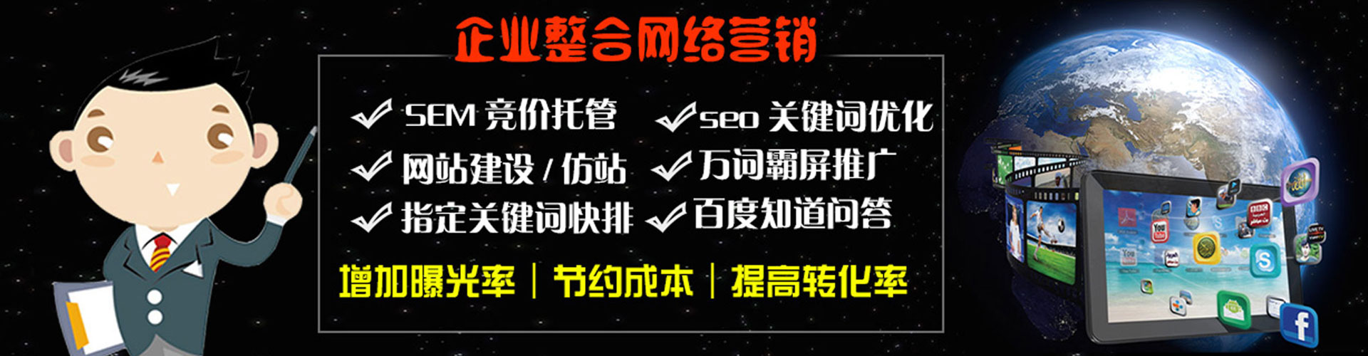 云梦搜索开户返点