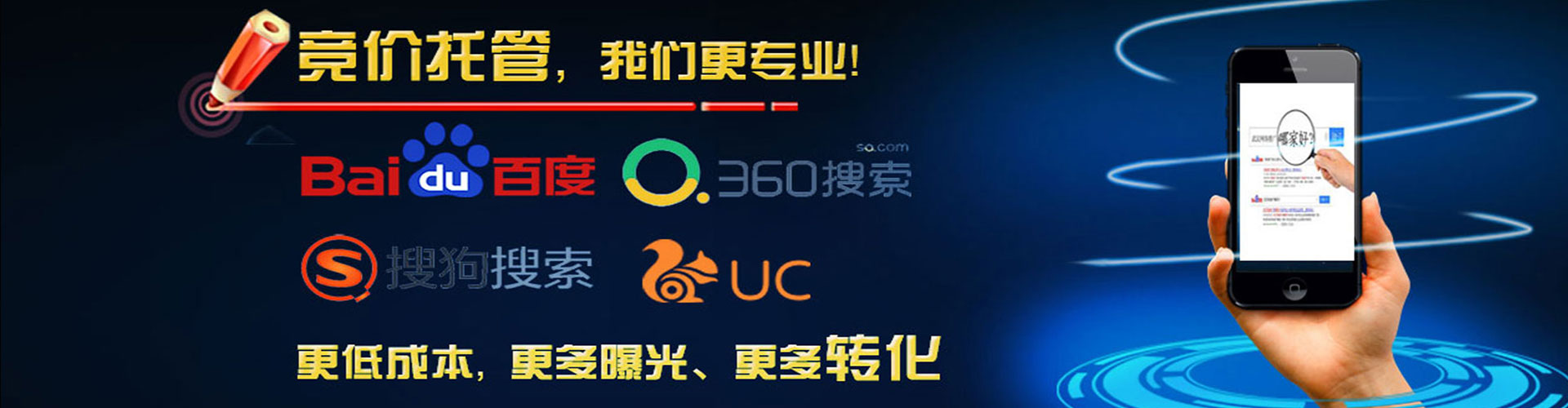 云梦sem投放